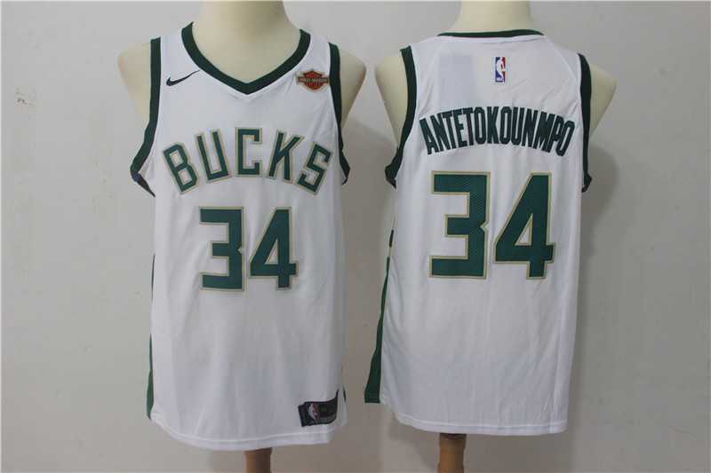 Nike Milwaukee Bucks #34 Giannis Antetokounmpo White Swingman Stitched NBA Jersey,We sell and wholesale Nike Milwaukee Bucks #34 Giannis Antetokounmpo White Swingman Stitched NBA Jersey on line form chian!