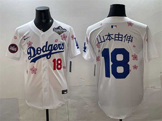 Men's Los Angeles Dodgers #18 Yoshinobu Yamamoto White 2025 World Series Patch Tokyo Series Limited Stitched Jersey Dzhi,We sell and wholesale Men's Los Angeles Dodgers #18 Yoshinobu Yamamoto White 2025 World Series Patch Tokyo Series Limited Stitched Jersey Dzhi on line form chian!